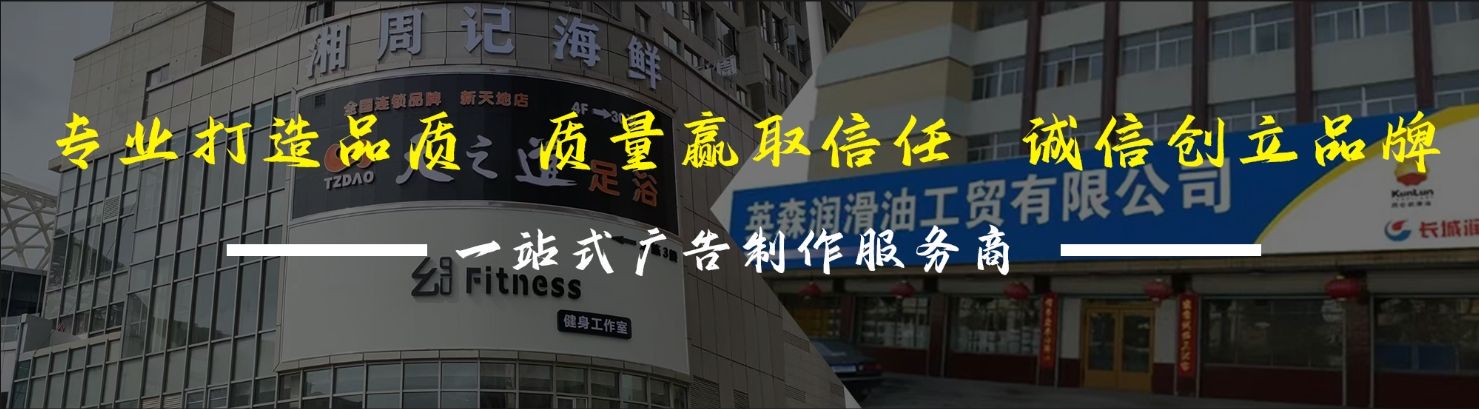 共青城店面门头招牌网