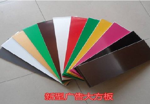 共青城大方板和铝塑板的区别在哪里？