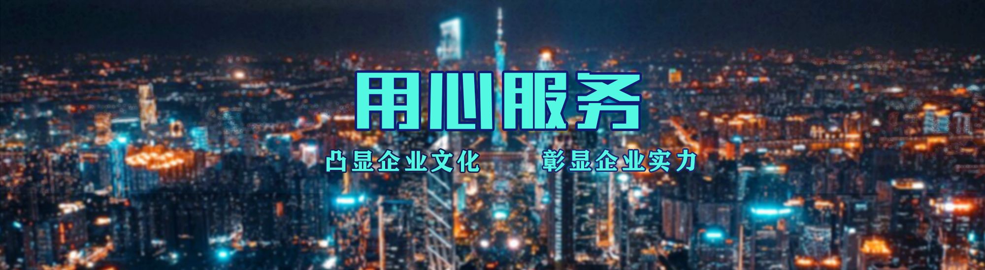 共青城店面门头招牌.