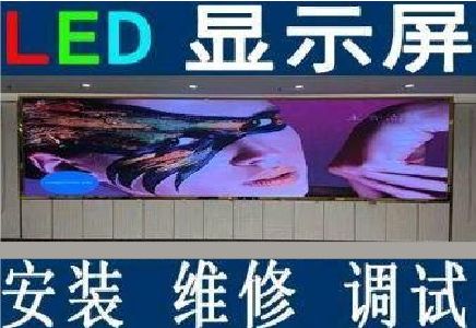 共青城LED炫彩屏招牌的优势及应用