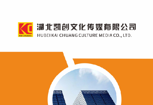 共青城如何做网站推广？