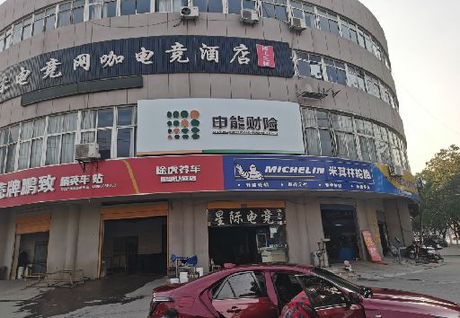 共青城发光字招牌安装流程。