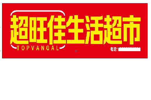 共青城设计门头的巧思。