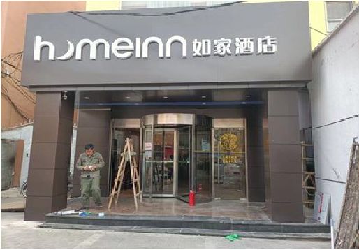 共青城铝塑板门头施工工艺。