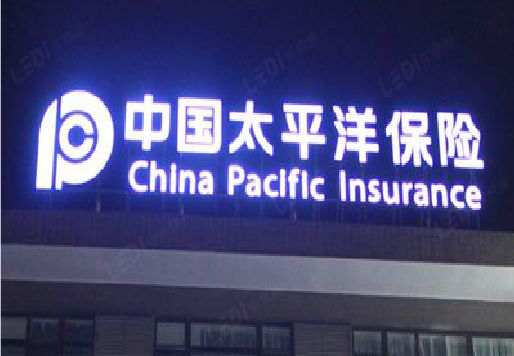 共青城发光字招牌不亮的一些原因。