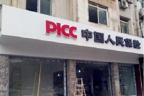 共青城铝塑板门头