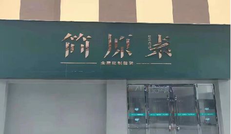 共青城门头设计与商业空间的纽带。