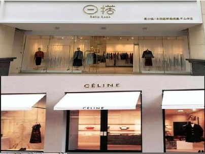 共青城商场里的服装店招牌可以怎么做？