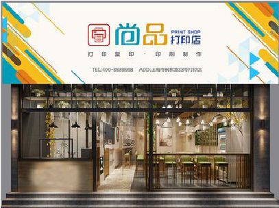 共青城广告打印店的招牌如何设计才能吸引顾客？