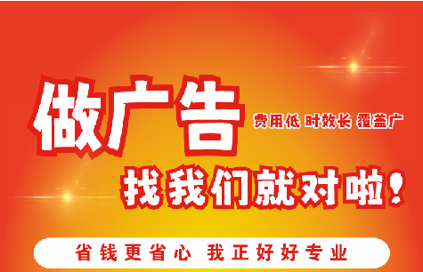 共青城如何提高门头广告设计制作效果？