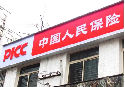 共青城连锁店招牌常见的几种制作材质。