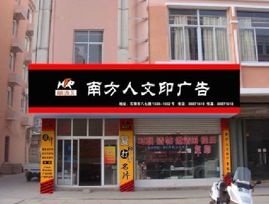 共青城广告招牌系统管理的关键。