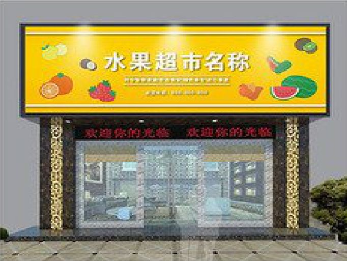 共青城门头牌匾制作厂家应该注意什么？