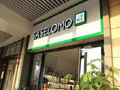 共青城如何选择门店招牌的颜色？