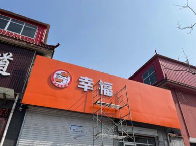 共青城铝塑板广告牌的安装工艺及流程。