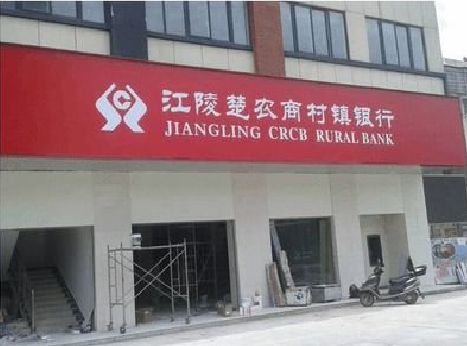 共青城广告招牌制作的文化体系是什么？