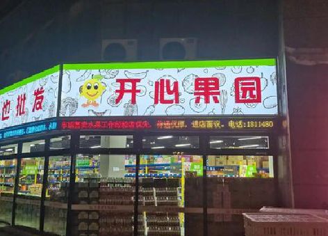 共青城门头广告灯箱制作小常识。